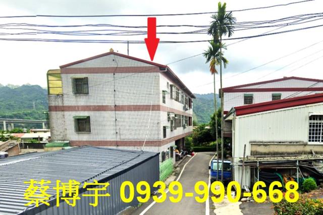 國姓中正路法拍屋透天