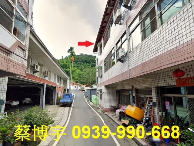 國姓中正路法拍屋透天