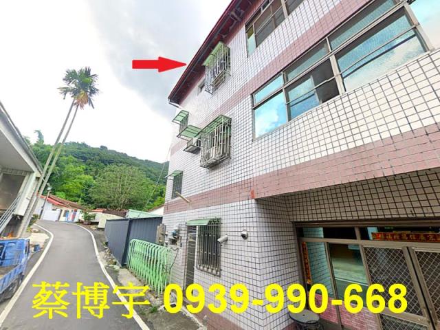 國姓中正路法拍屋透天