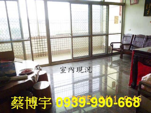 國姓法拍屋中正路透天