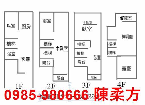 嘉義西區別墅-4