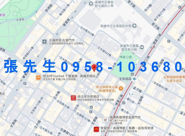 高雄左營法拍華廈-6