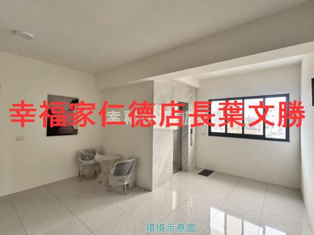 善化華廈-5