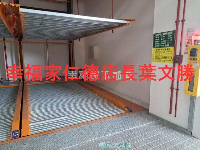 善化華廈-6