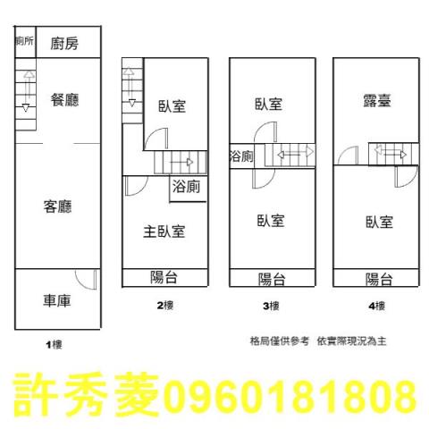 梓官透天-14