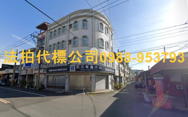 南投法拍透天-1
