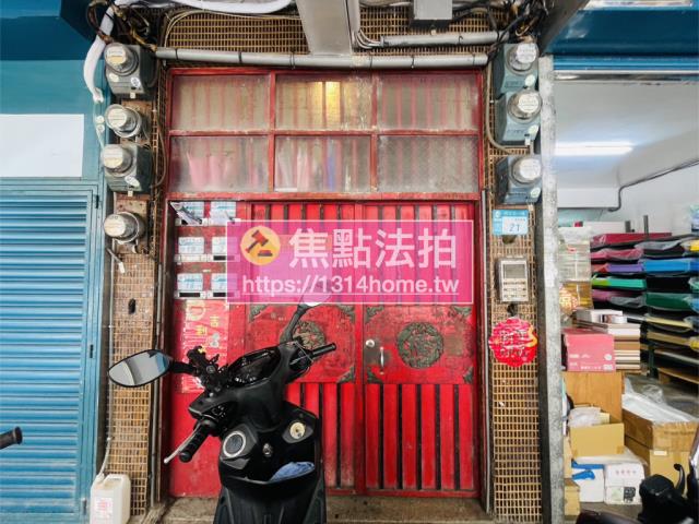 新北公寓拍賣-5