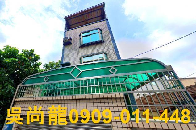 台南新市透天法拍-1
