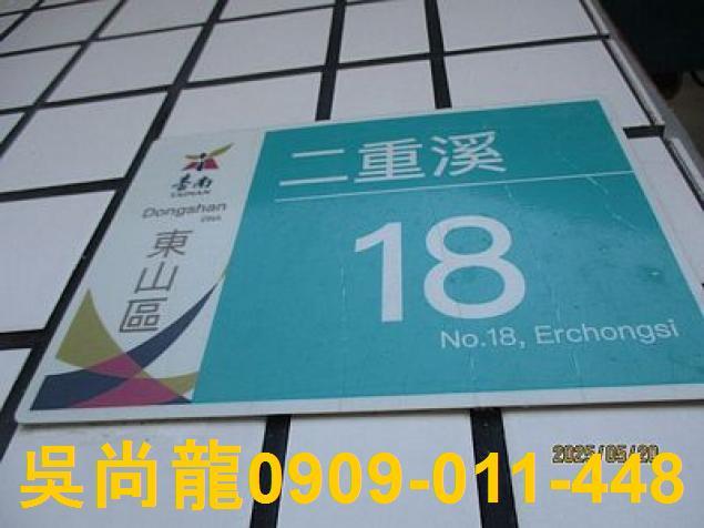 台南東山農舍拍賣-4