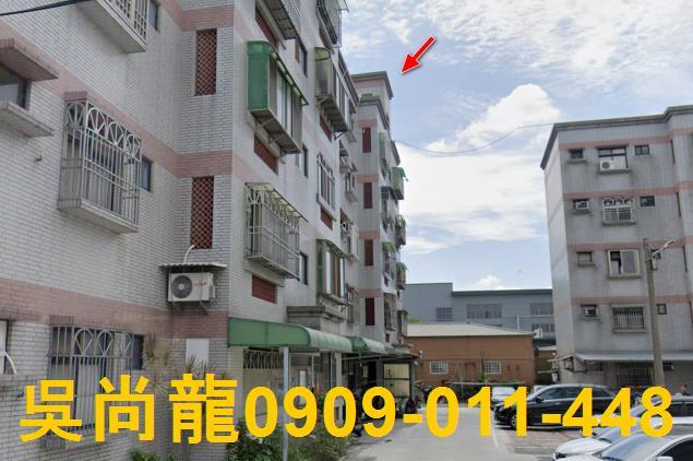 苗栗苑裡法拍公寓-2