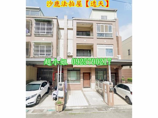 沙鹿法拍透天-3