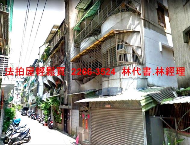 永和公寓法拍-6