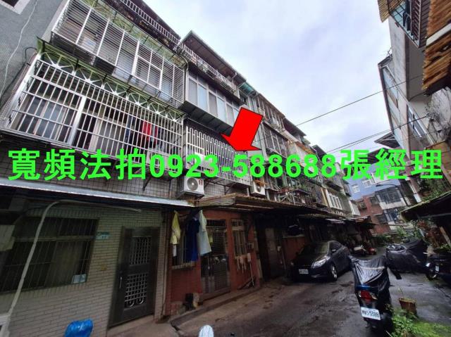 南港公寓法拍-1