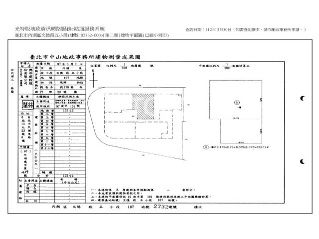 內湖法拍廠辦-12
