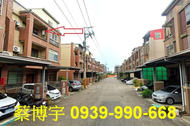 沙鹿法拍屋保成路透天