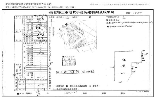 新北蘆洲法拍公寓-15