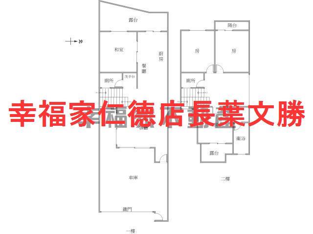 台南玉井透天-1
