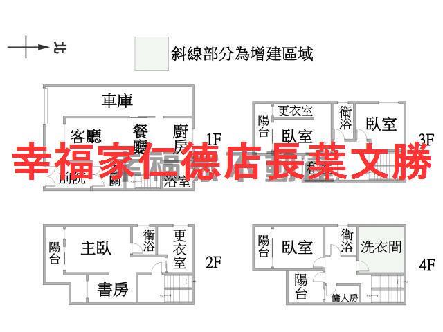 關廟透天-1