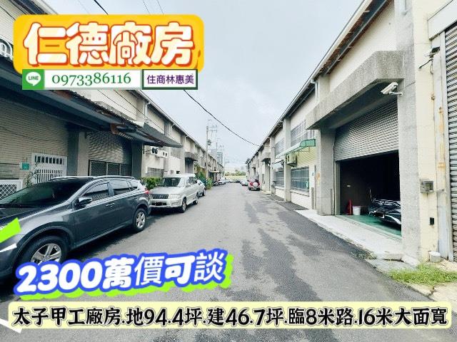 仁德廠房-2