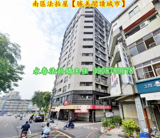 南區法拍大樓-3