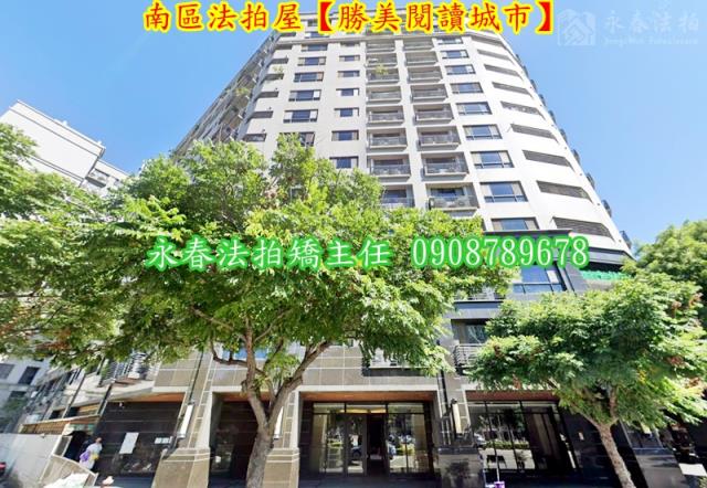 南區法拍大樓-4