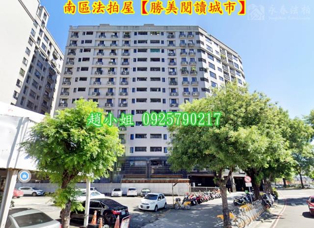 南區法拍大樓-5