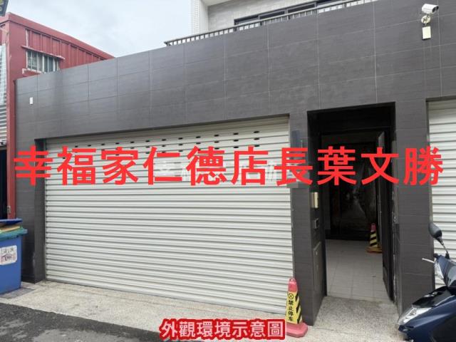 仁德透天-11