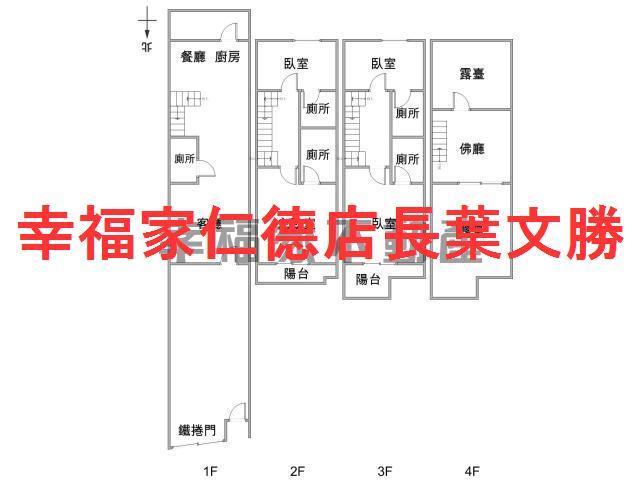新營透天-1