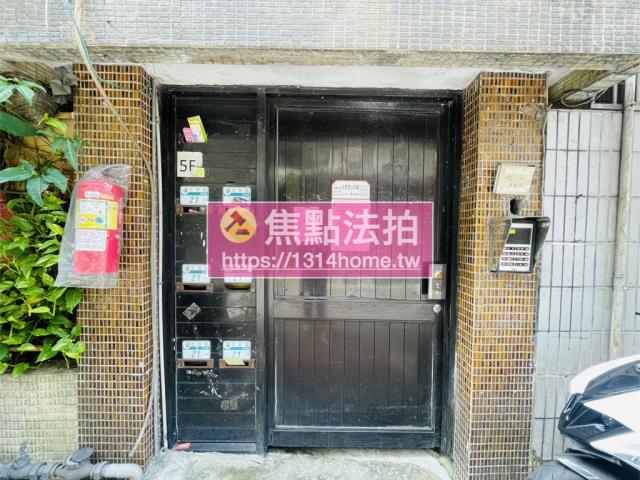 新北公寓拍賣-3