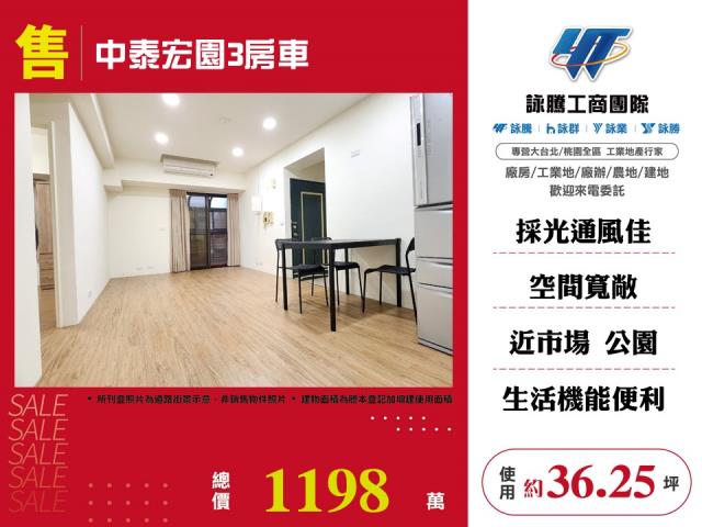 桃園大樓-1