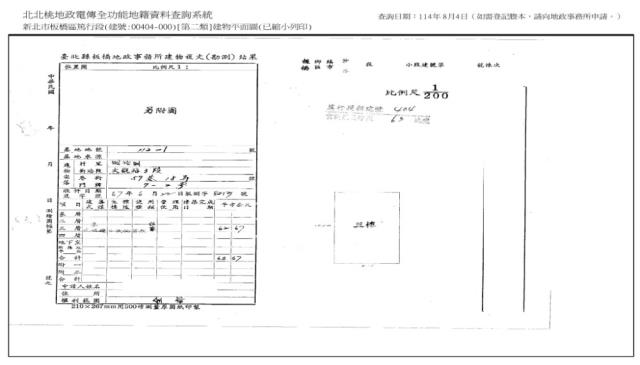 新北拍賣公寓-14