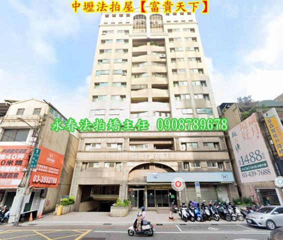 桃園中壢法拍大樓-2