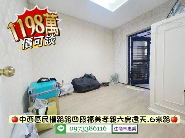 台南中西區透天-10