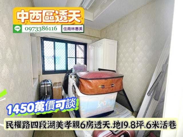 台南中西區透天-10