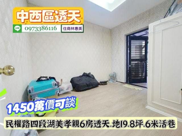 台南中西區透天-11