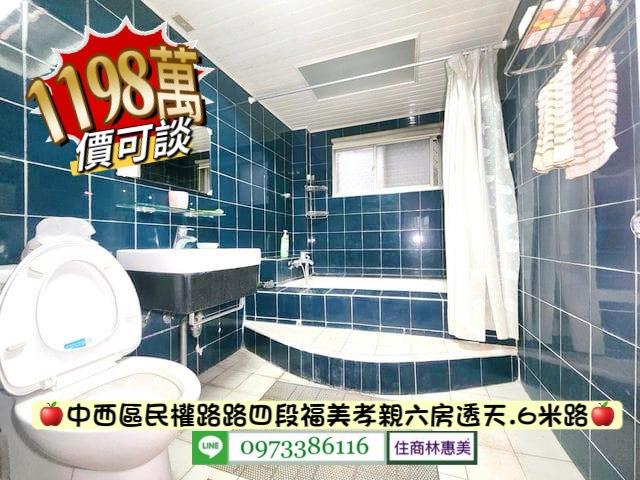 台南中西區透天-13