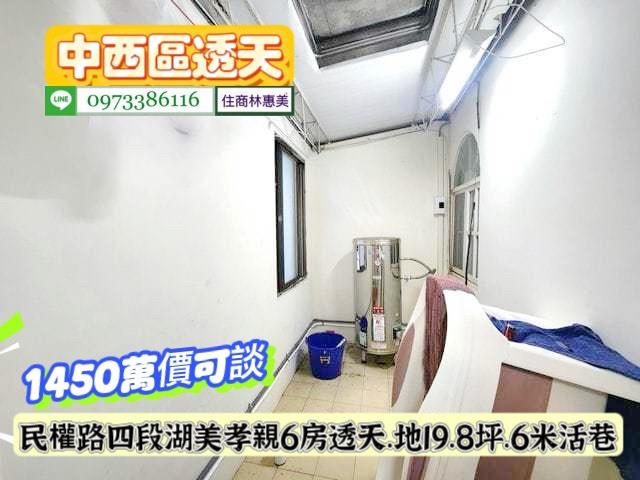 台南中西區透天-13