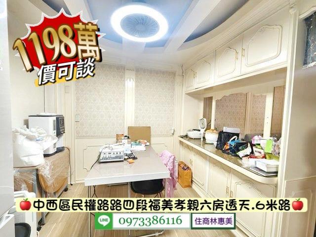 台南中西區透天-3