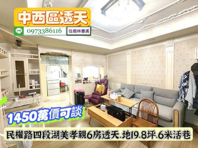 台南中西區透天-3