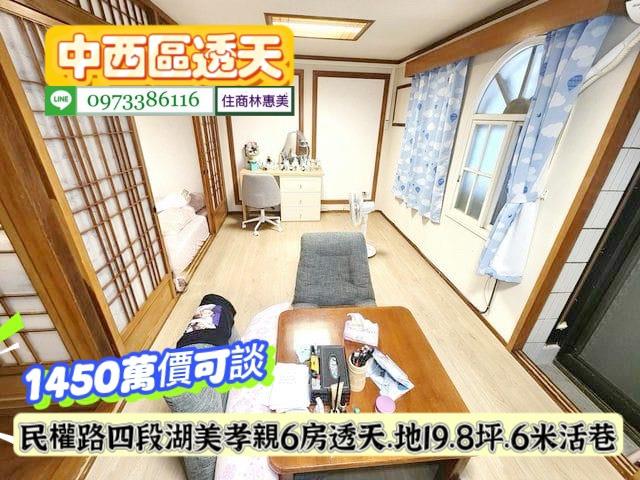 台南中西區透天-5