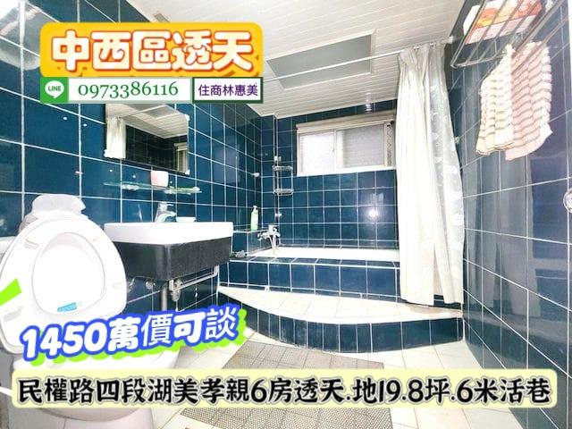 台南中西區透天-8