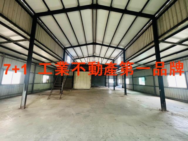 新市廠房-1