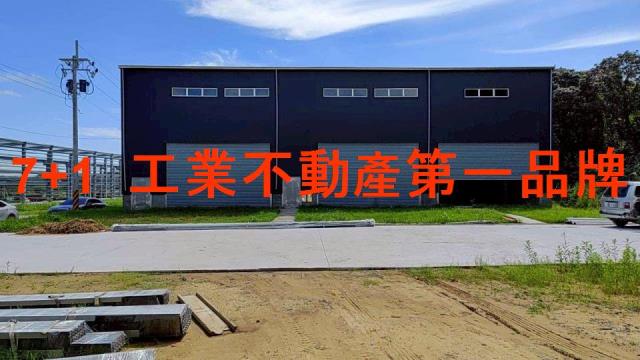 關廟廠房-1