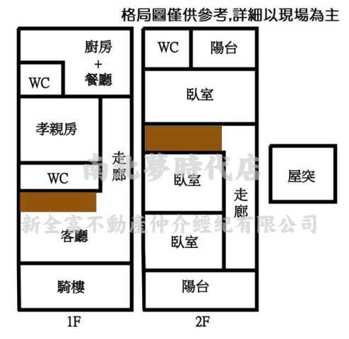 新營透天-9