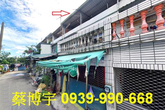 名間彰南路法拍屋透天