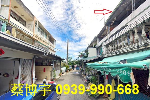 名間彰南路法拍屋透天