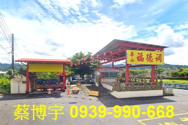 名間彰南路法拍屋透天