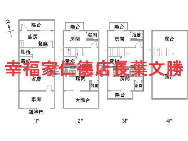 台南透天-1
