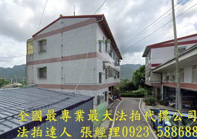 南投國姓法拍透天-1