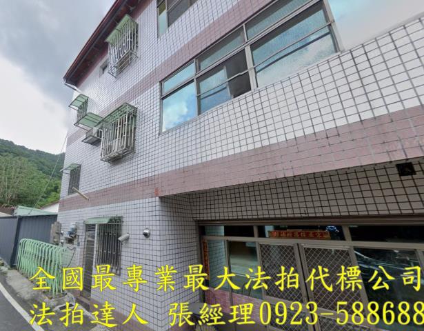 南投國姓法拍透天-2